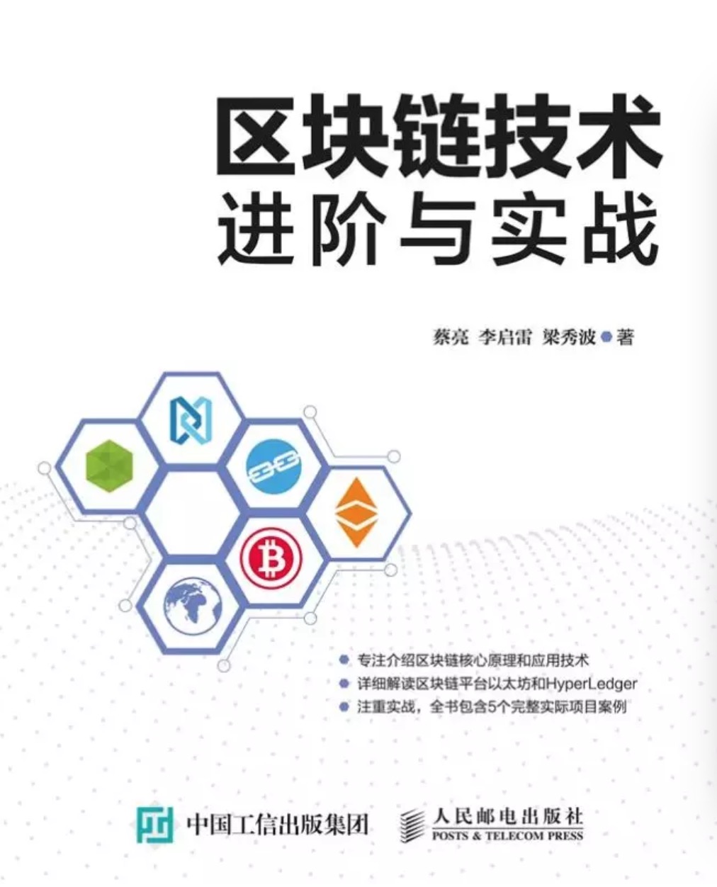 浙江区块链技术标准要求(浙江省区块链技术和产业发展规划) 浙江区块链技术标准要求(浙江省区块链技术和产业发展规划)