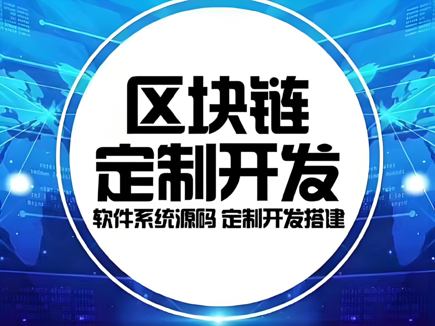区块链数字资产图片素材(数字资产和区块链是不是传销) 区块链数字资产图片素材(数字资产和区块链是不是传销)