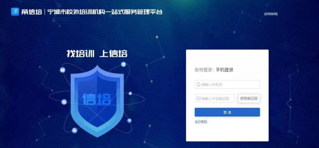 浙江区块链技术标准要求(区块链技术及应用)
