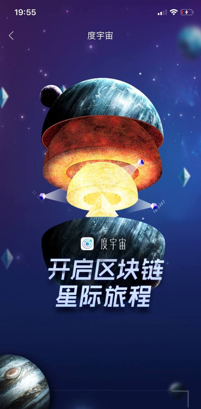 区块链风口浪尖视频下载(区块链交易平台app下载)