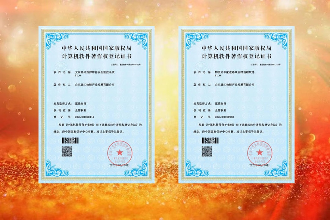 区块链著作权登记中心(数字作品区块链版权存证证书)