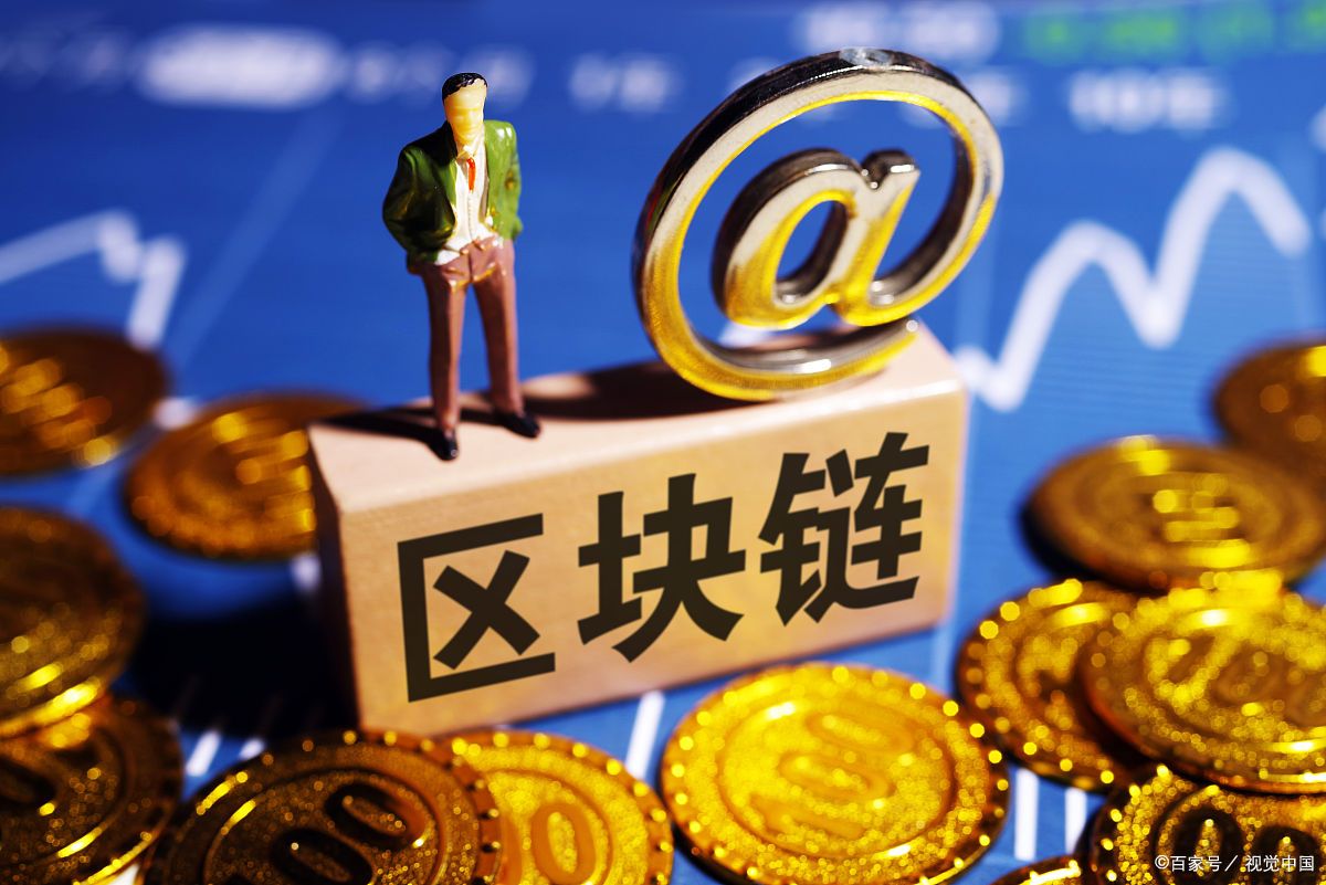 区块链操作员待遇好吗(区块链最有潜力的5个公链) 区块链操作员待遇好吗(区块链最有潜力的5个公链)