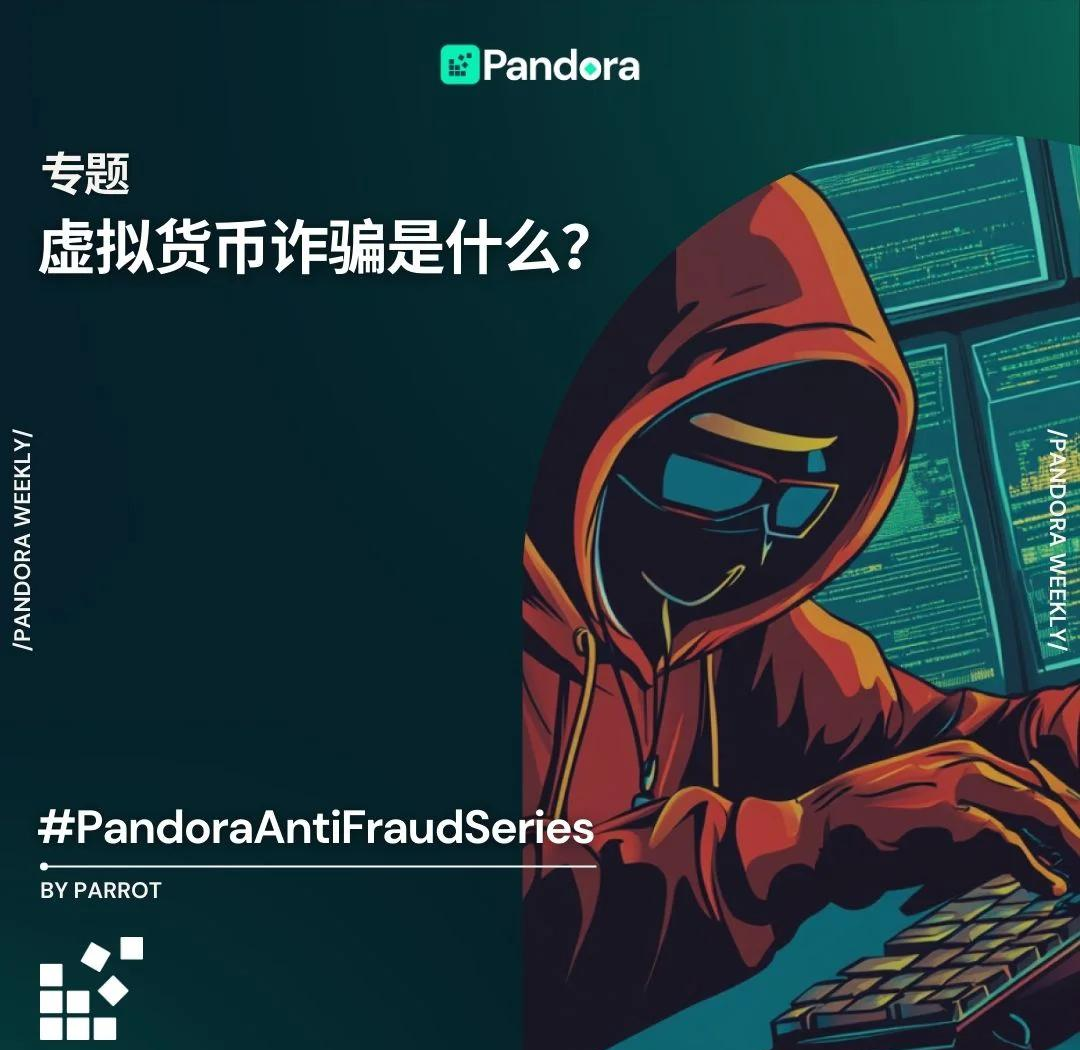 区块链中存在的套路有(区块链的n个陷阱)