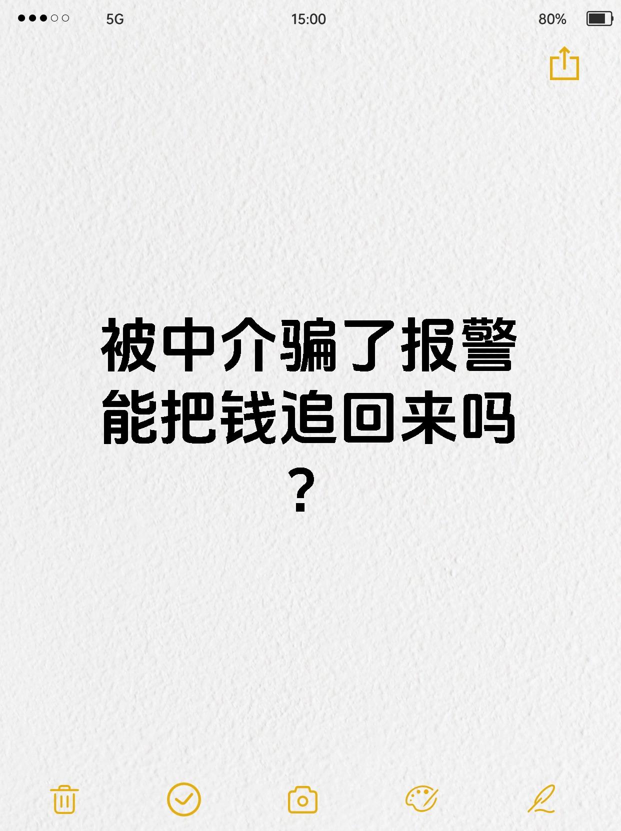 区块链中存在的套路有(区块链的n个陷阱)