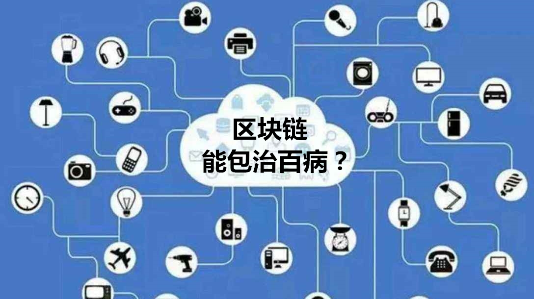 区块链可以分开比特币吗(区块链可以分开比特币吗为什么)