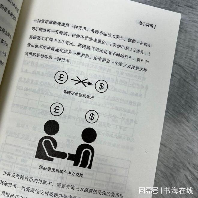 区块链十年简史心得(区块链十年看见怎样的未来) 区块链十年简史心得(区块链十年看见怎样的未来)