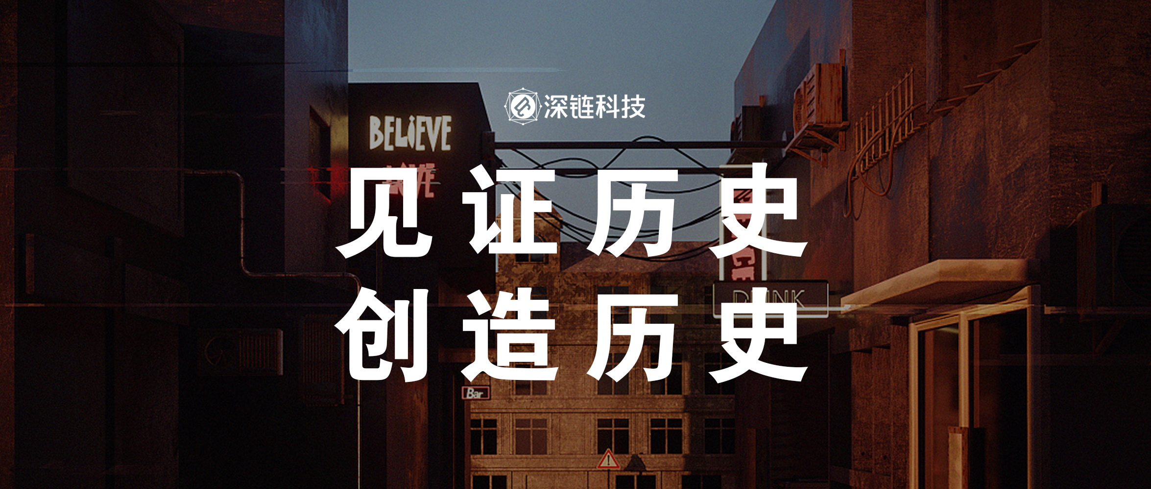 区块链十年简史心得(区块链十年看见怎样的未来) 区块链十年简史心得(区块链十年看见怎样的未来)