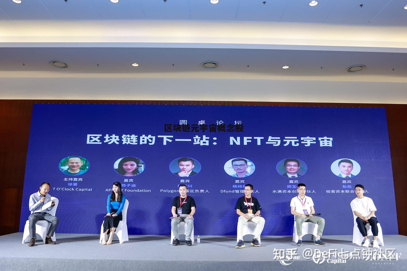 最近很火的区块链产品(最近很火的区块链产品叫什么)