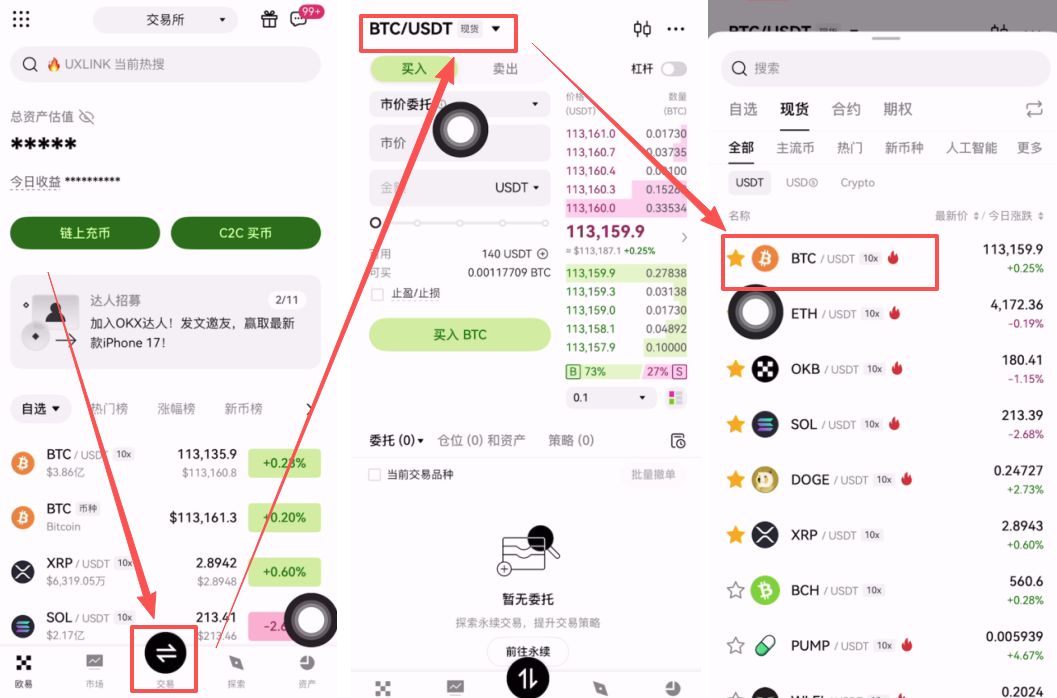 区块链app费用多少钱(区块链app什么意思)