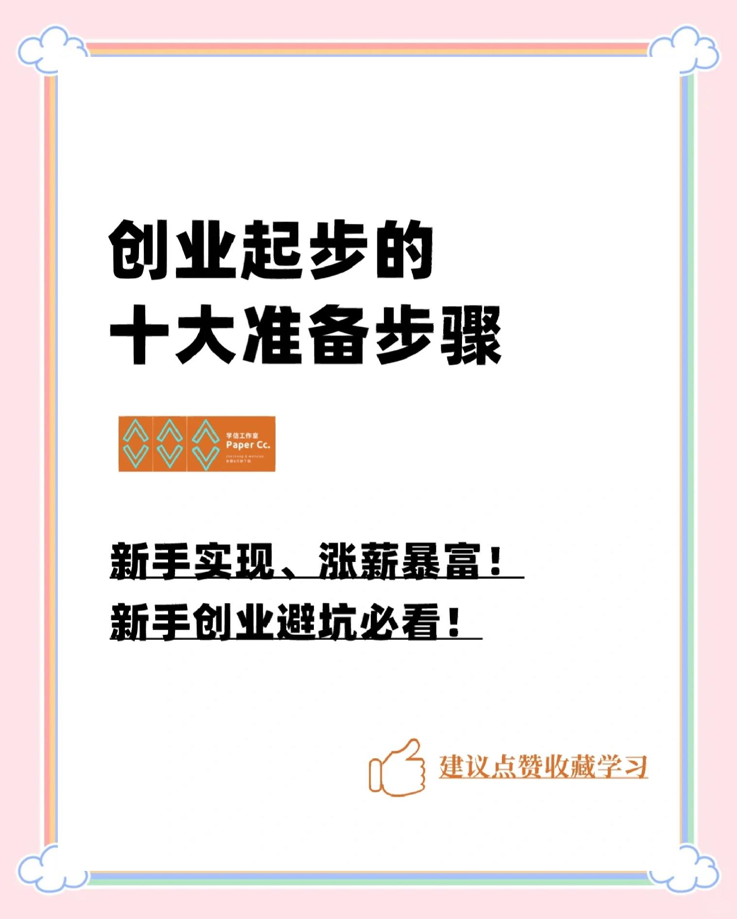 区块链创业的意义是什么(区块链创造了什么价值)