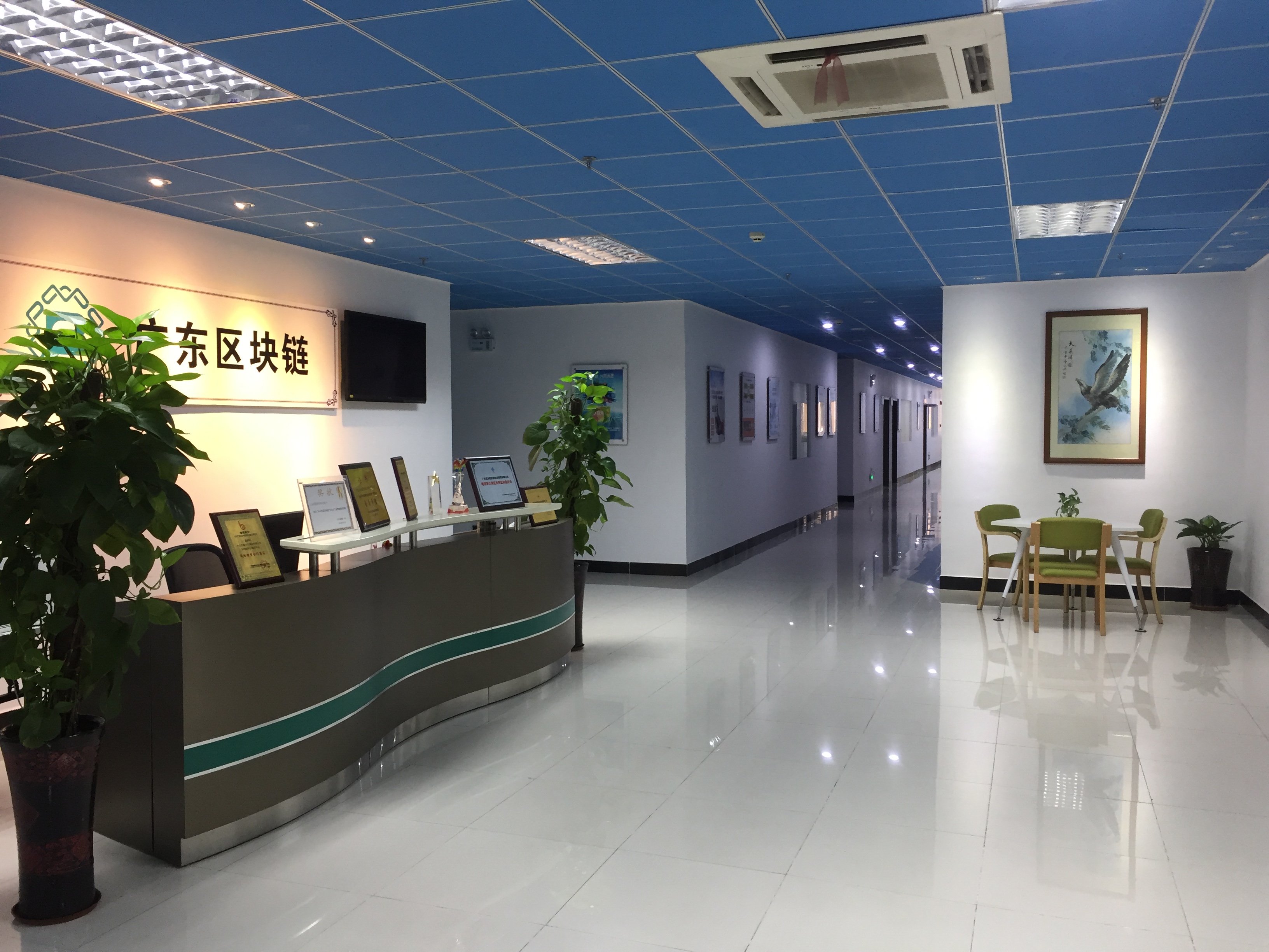 开封区块链开发招聘网(开封教师招聘网最新招聘)