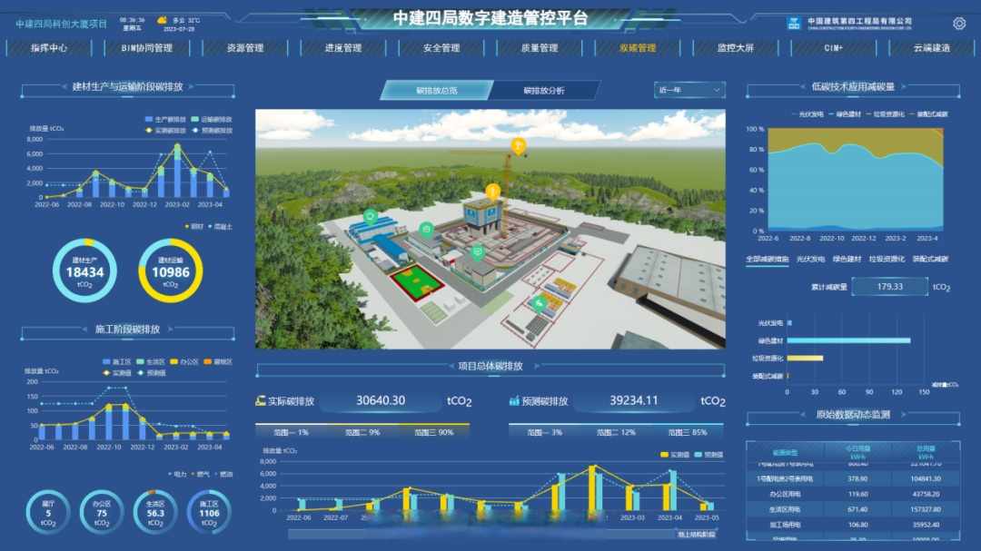 中国最强区块链数据中心(中国最强区块链数据中心是哪里)