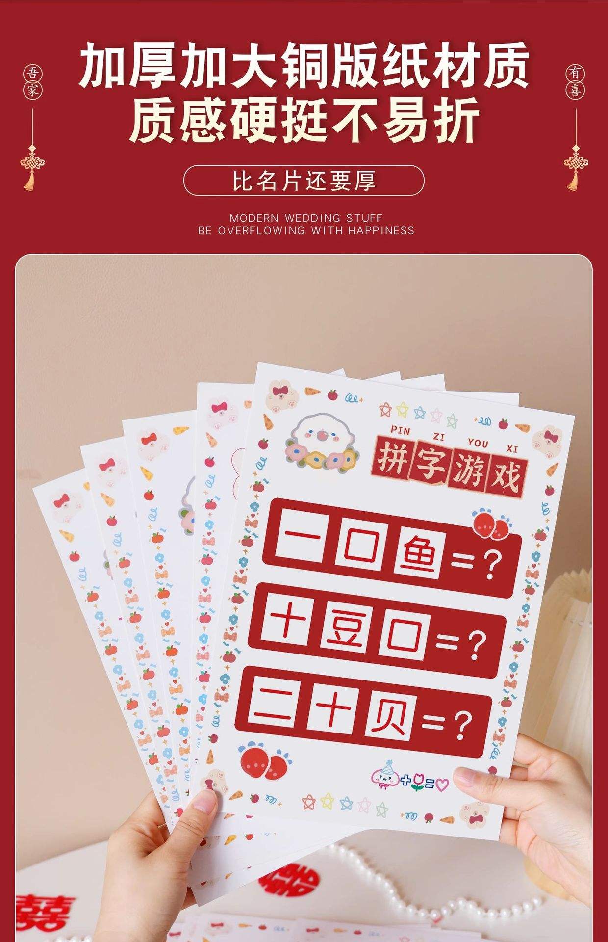 区块链拼字游戏规则(区块链合成赚钱游戏)