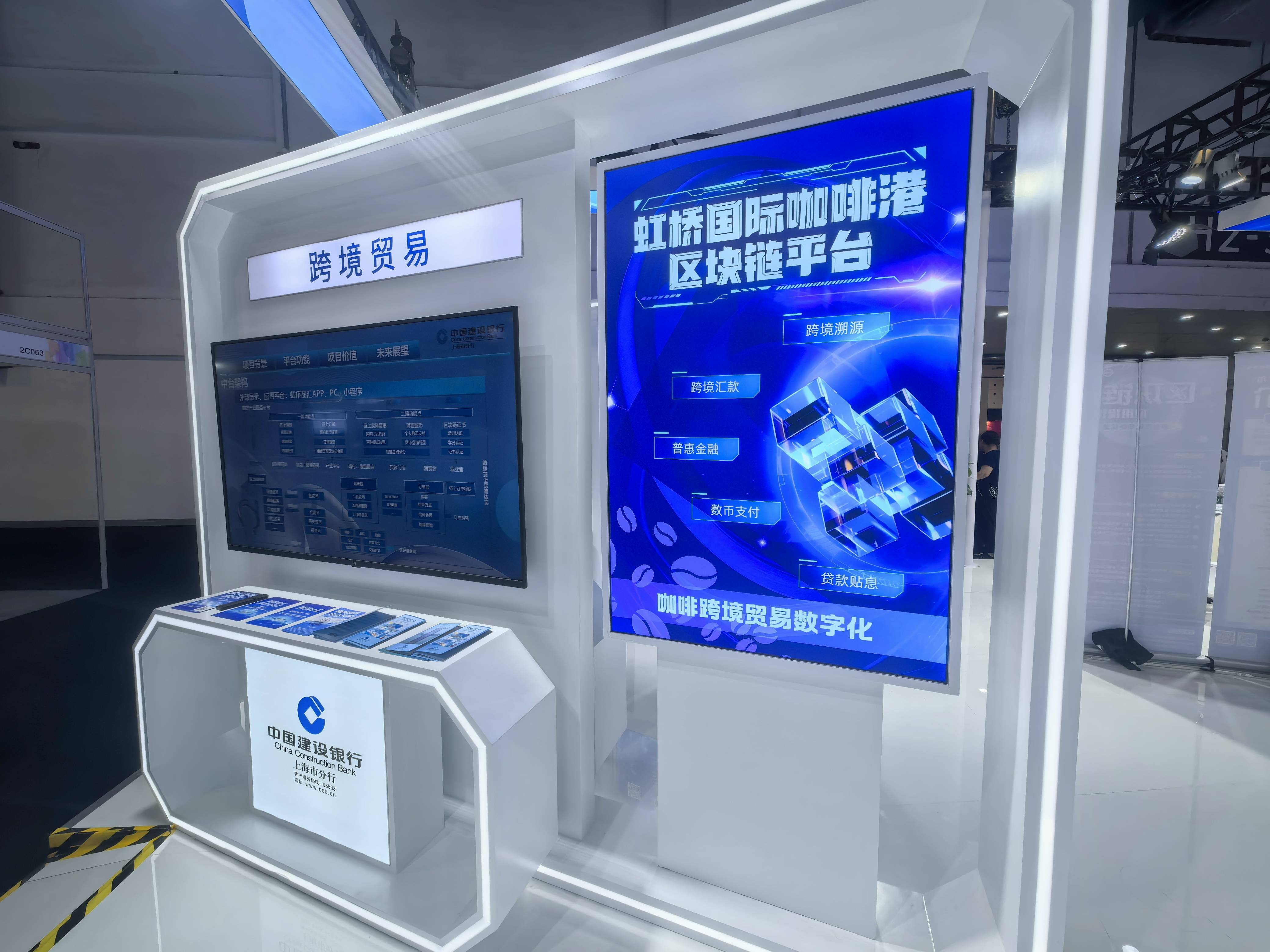 区块链技术与落地应用实践(区块链技术与落地应用实践报告)